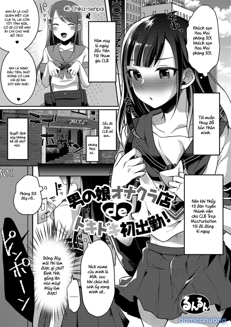 Otokonoko OnaCluTen de Doki Doki Hatsu Shukkin 