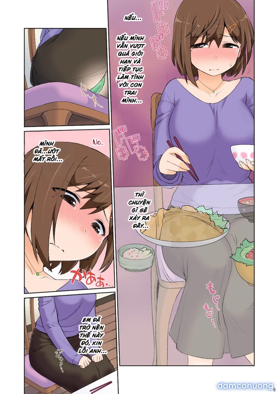 Mama Hame Sex 