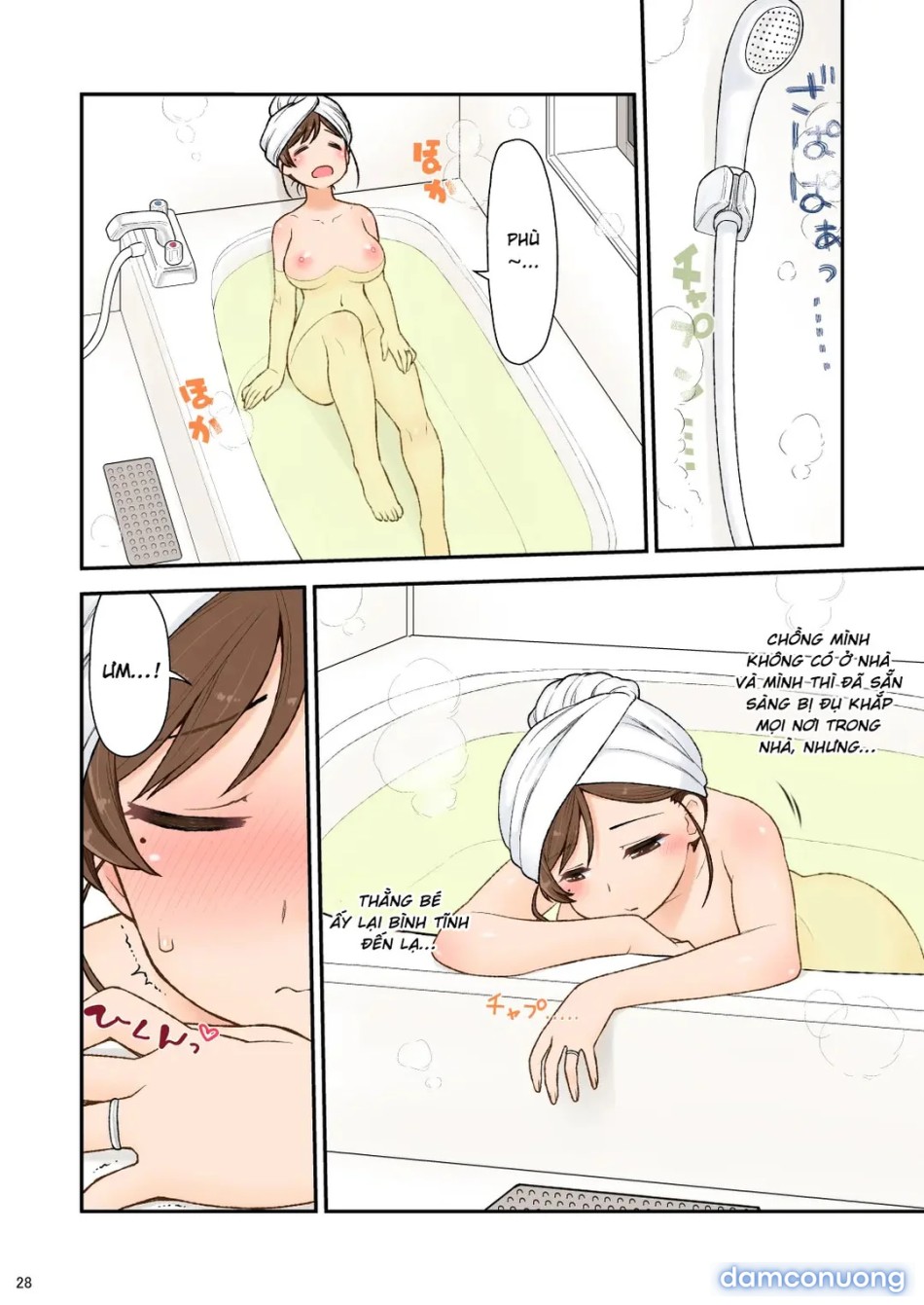 Mama Hame Sex 