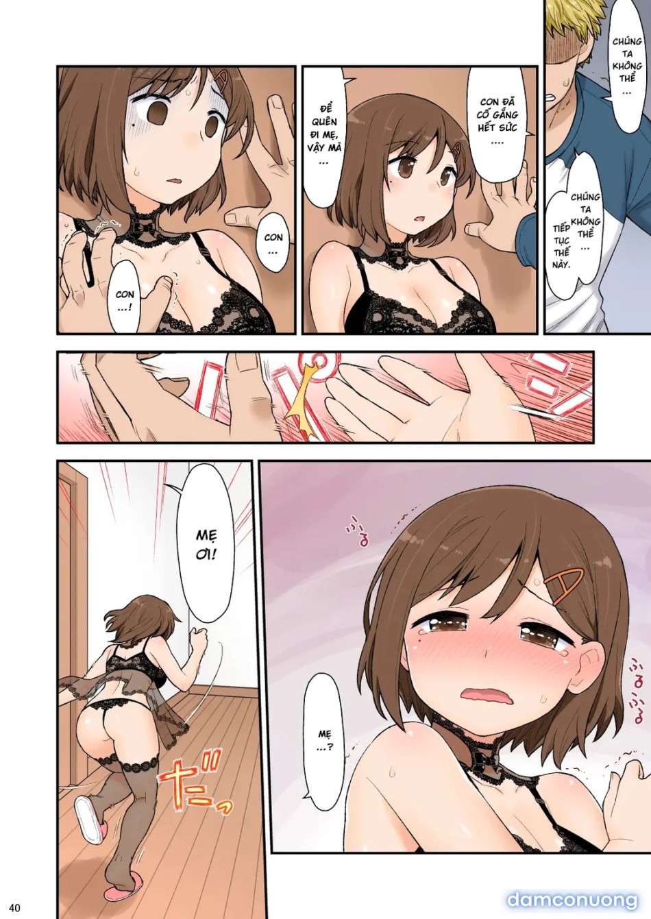 Mama Hame Sex 