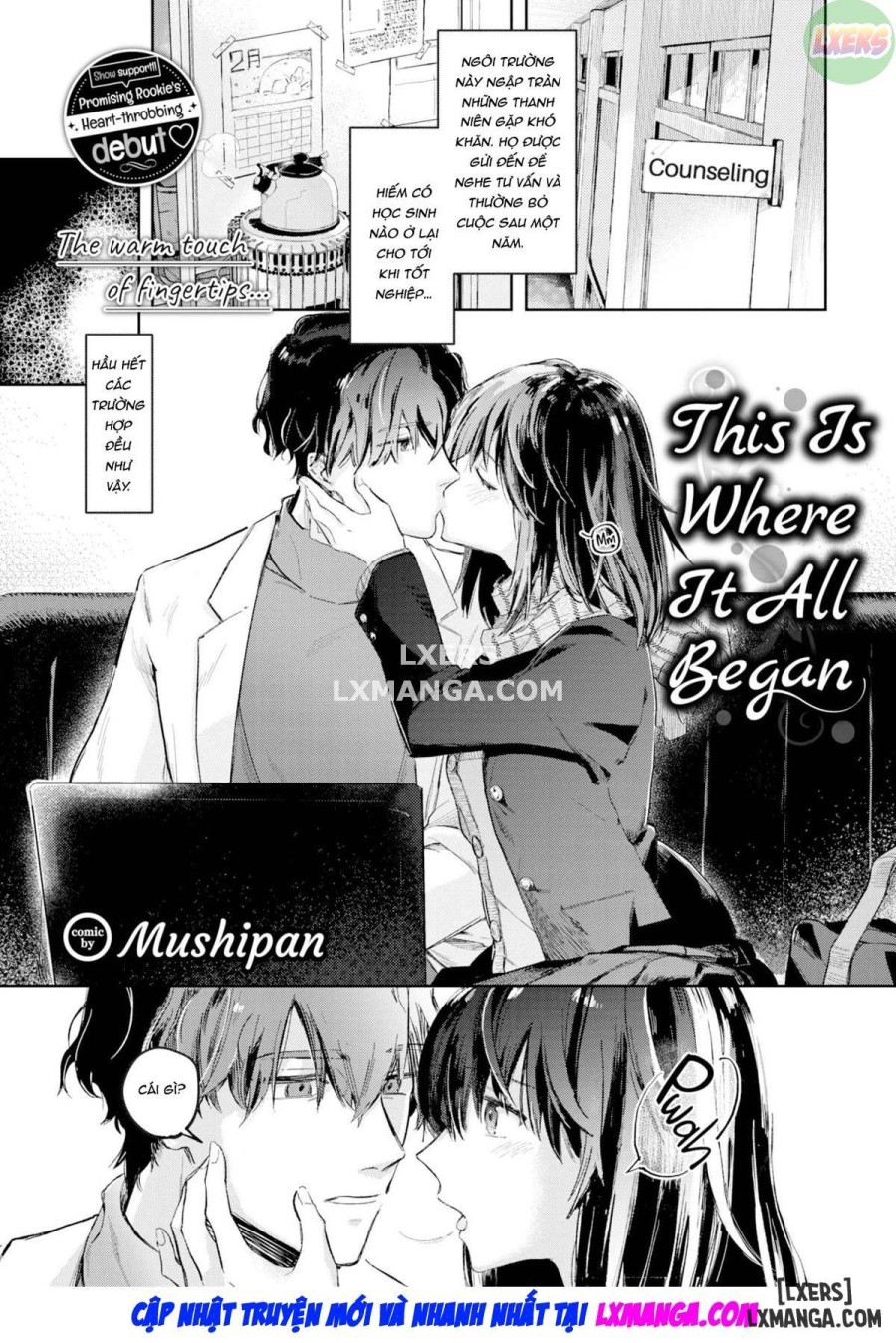 This Is Where It All Began 