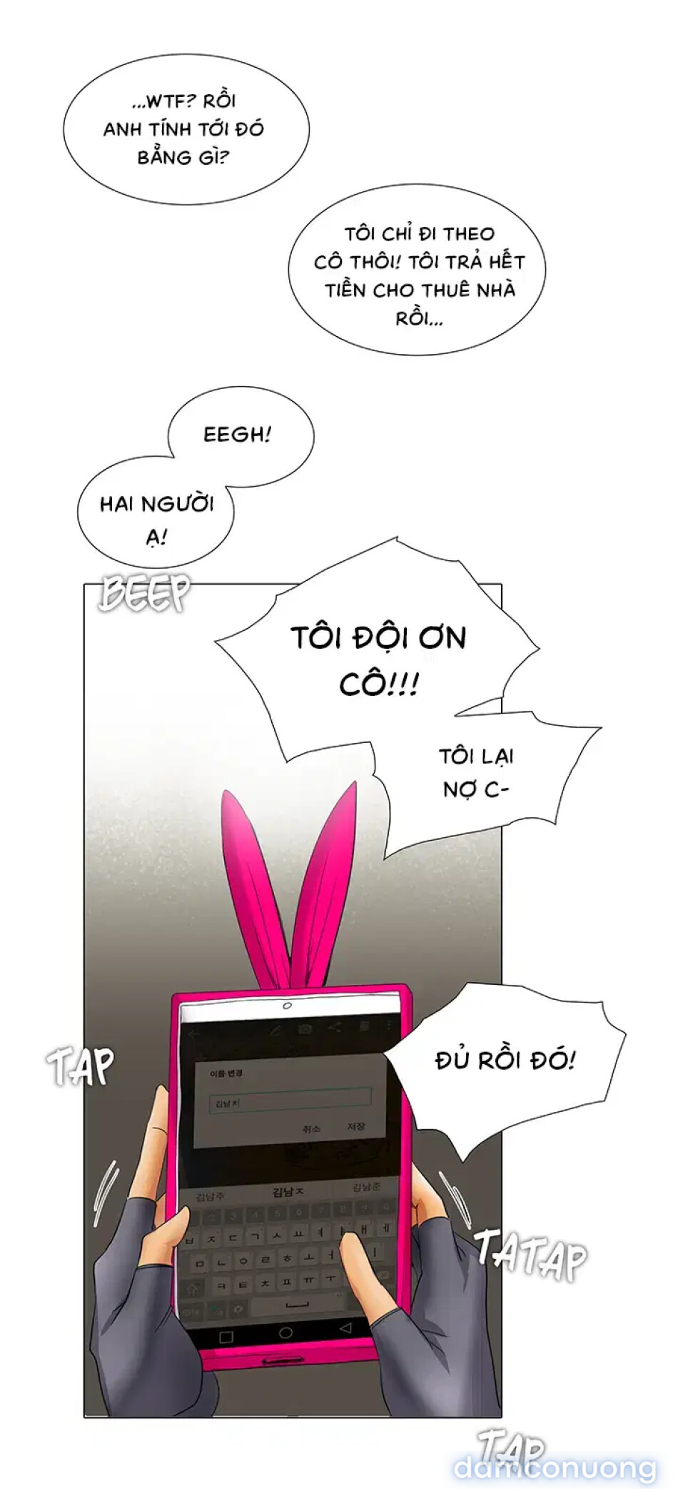 Vẽ tranh khiêu dâm 