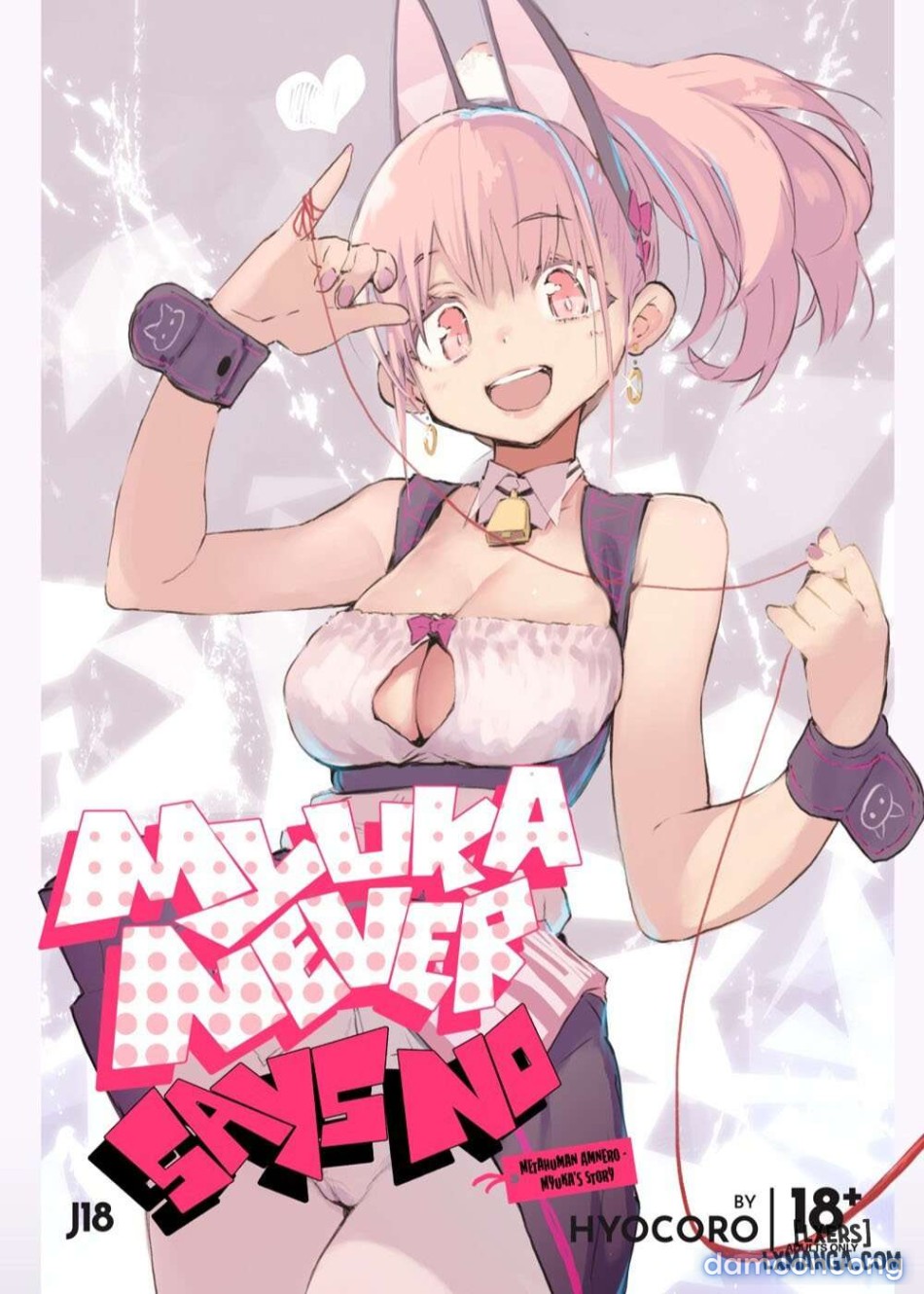 Myuka Never Says No [English] [J18] 