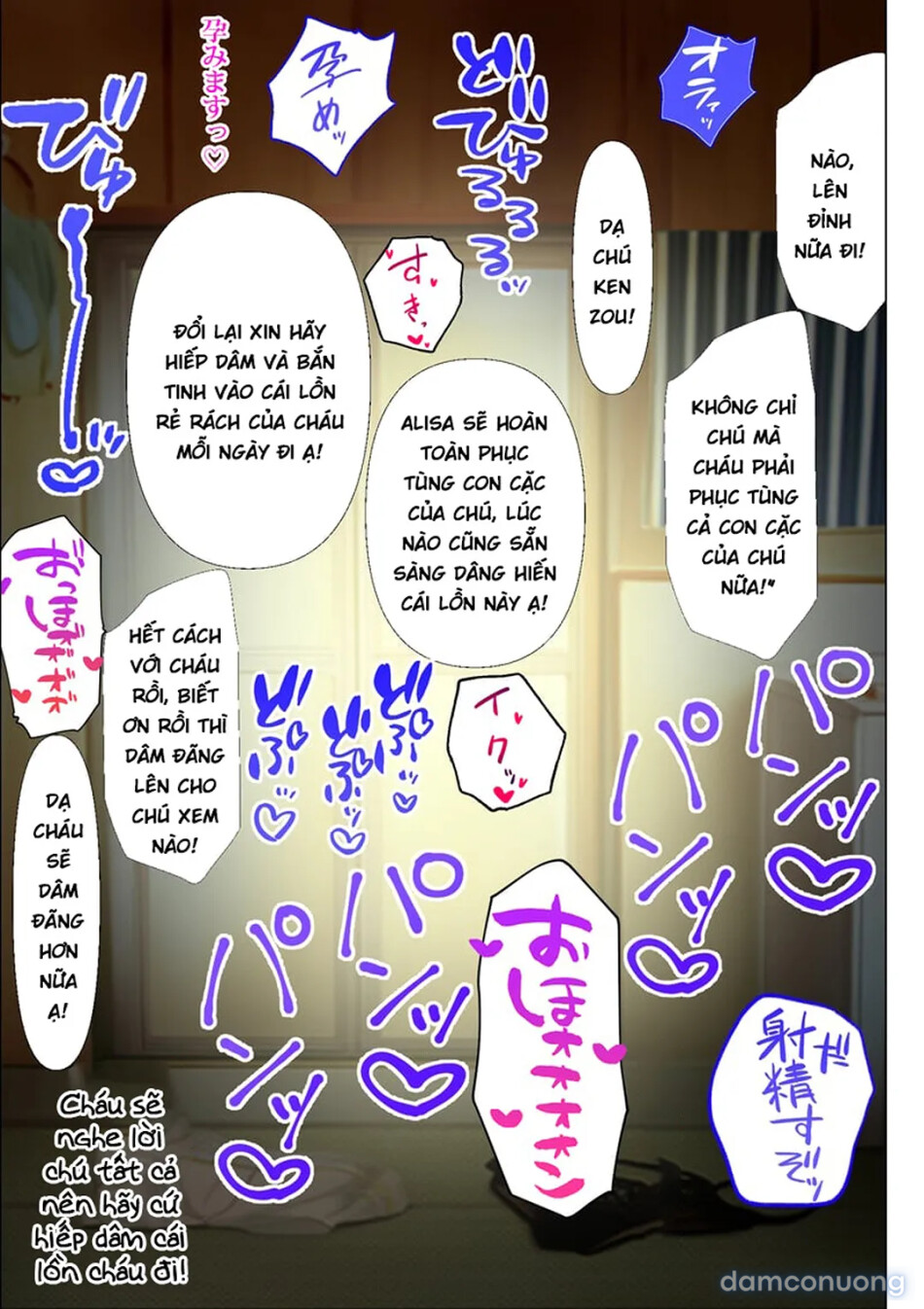 Gyaru Kaigoshi ga Houmon Kaigo ni Kita… 