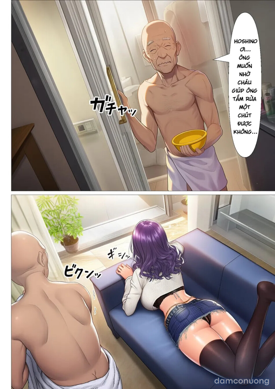 Gyaru Kaigoshi ga Houmon Kaigo ni Kita… 