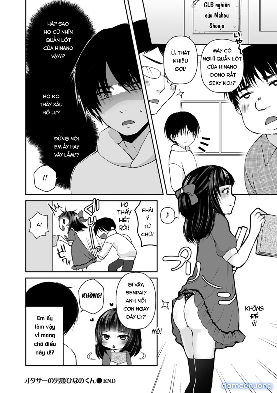OtaCir no Ohime Hinano-kun 