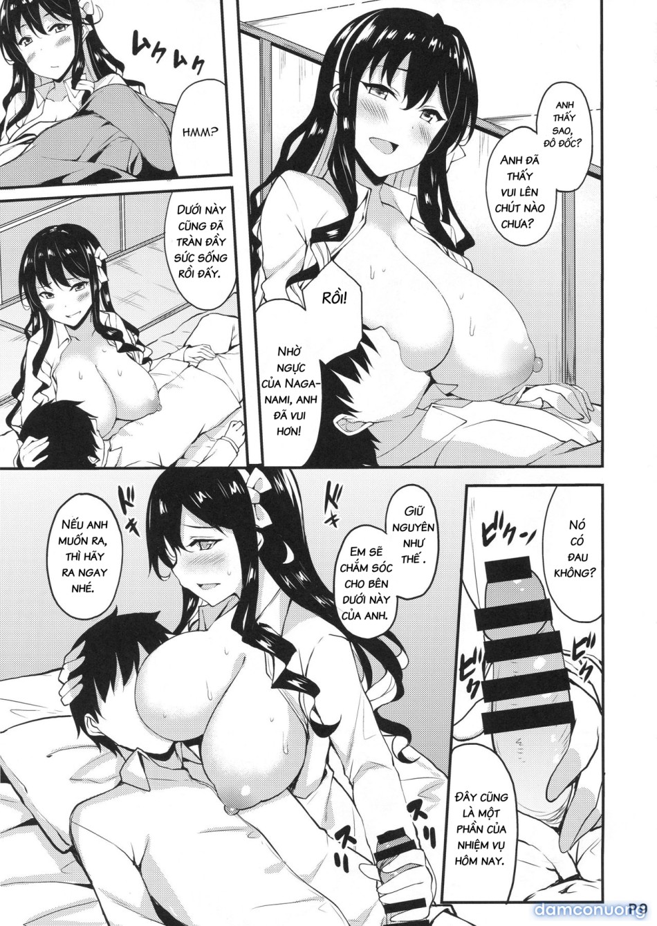 Buổi gặp mặt dài hạn của Thư ký (Kantai Collection) 