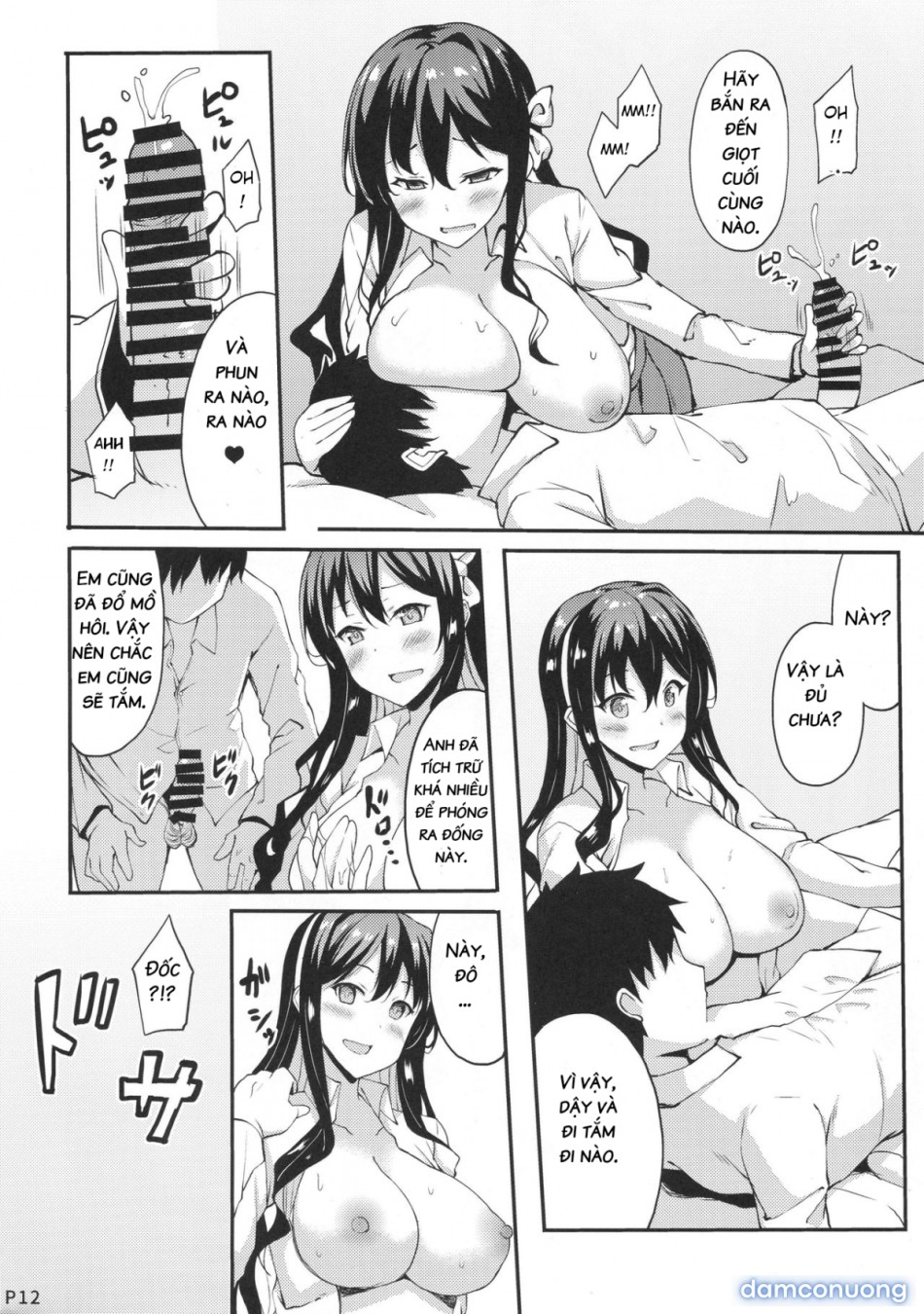 Buổi gặp mặt dài hạn của Thư ký (Kantai Collection) 