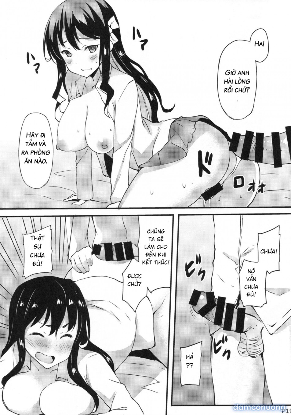Buổi gặp mặt dài hạn của Thư ký (Kantai Collection) 