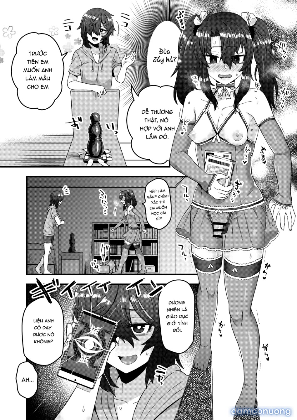 Ore ga Saimin Appli de Mesu ni Naru Wake Nai daro! 