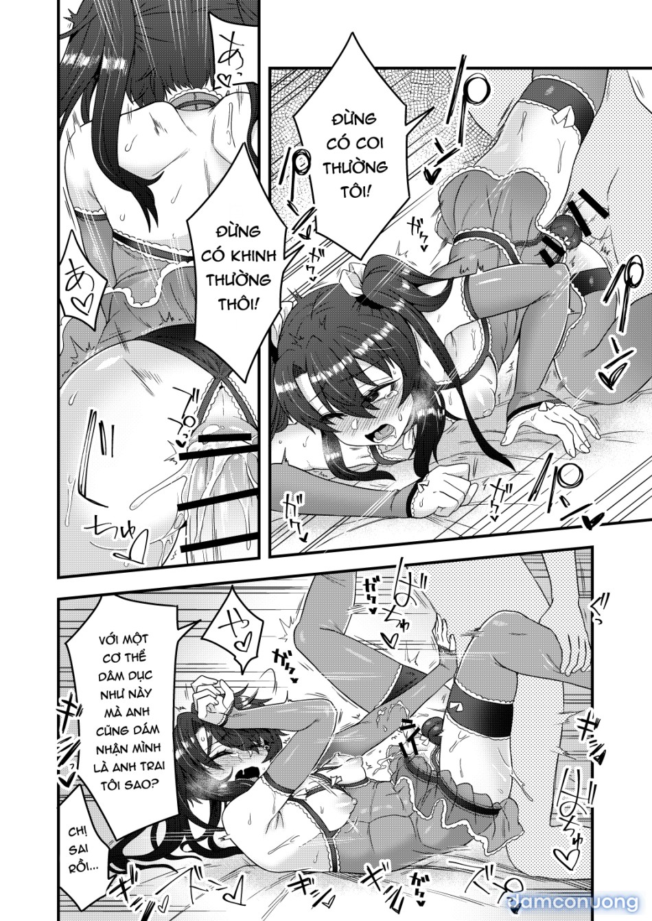 Ore ga Saimin Appli de Mesu ni Naru Wake Nai daro! 