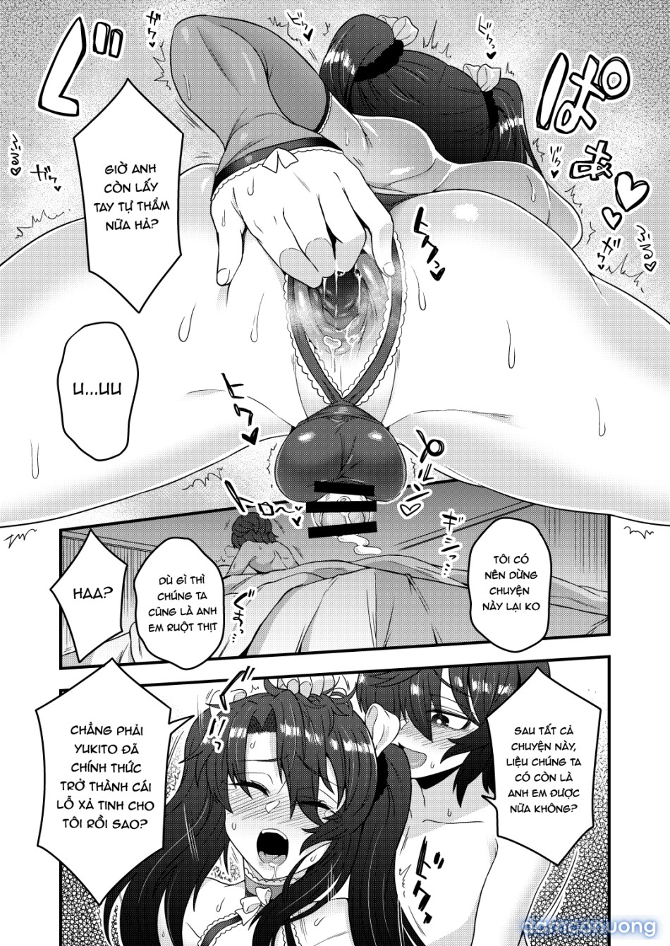 Ore ga Saimin Appli de Mesu ni Naru Wake Nai daro! 