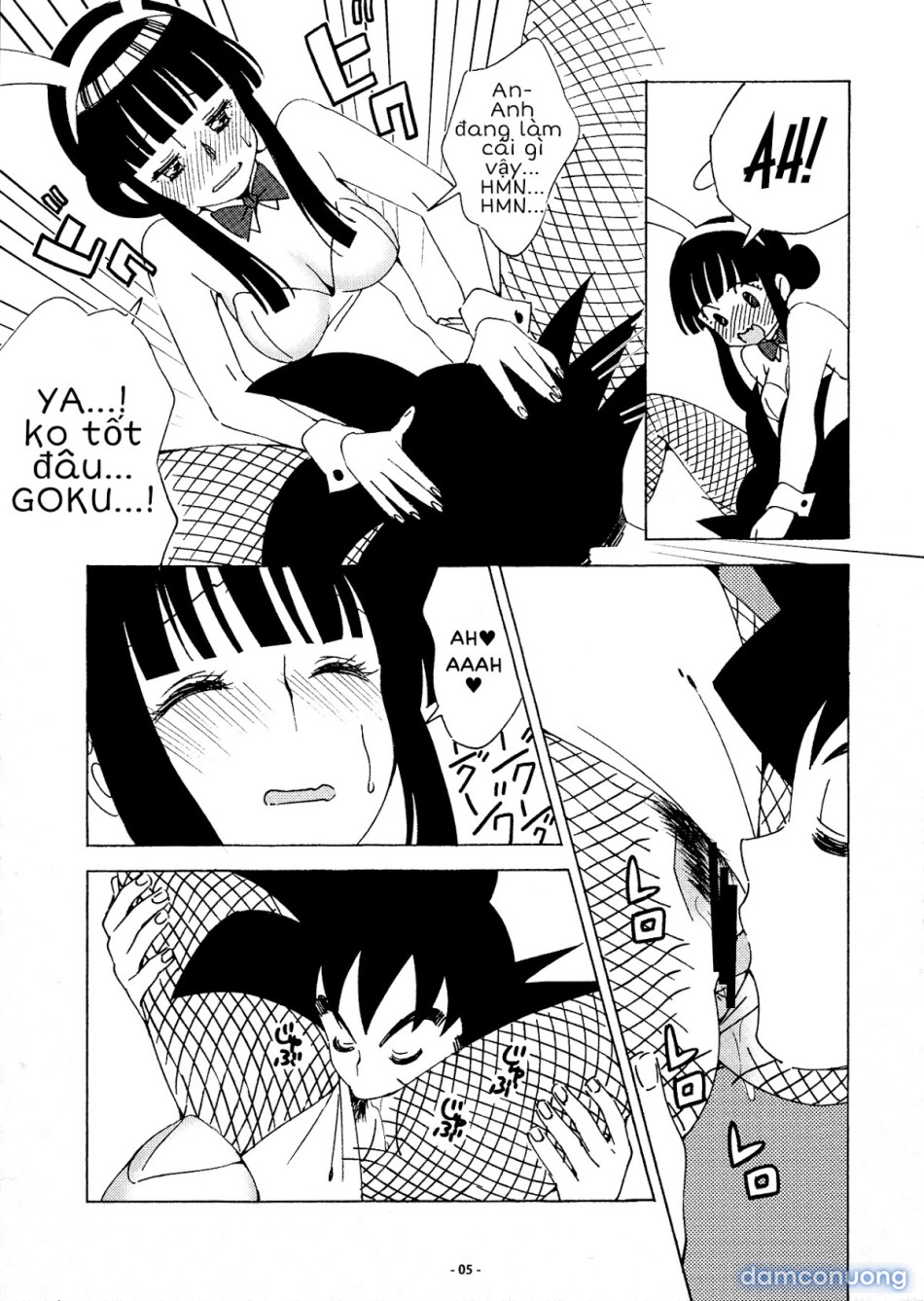 Mặc thử (Dragon Ball) [DRAGON NIGHT2 (Dragon Ball Z)] 