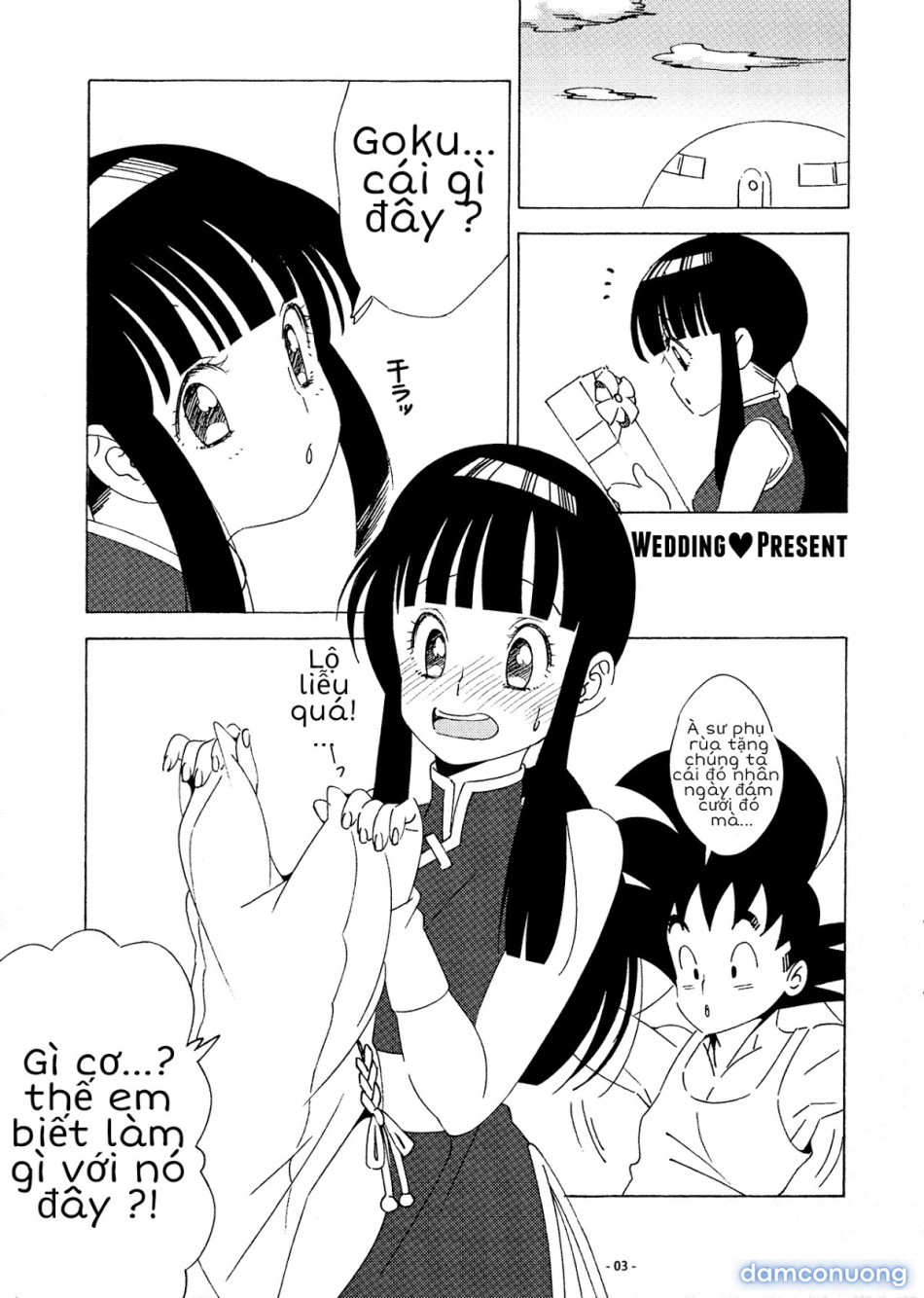 Mặc thử (Dragon Ball) [DRAGON NIGHT2 (Dragon Ball Z)] 