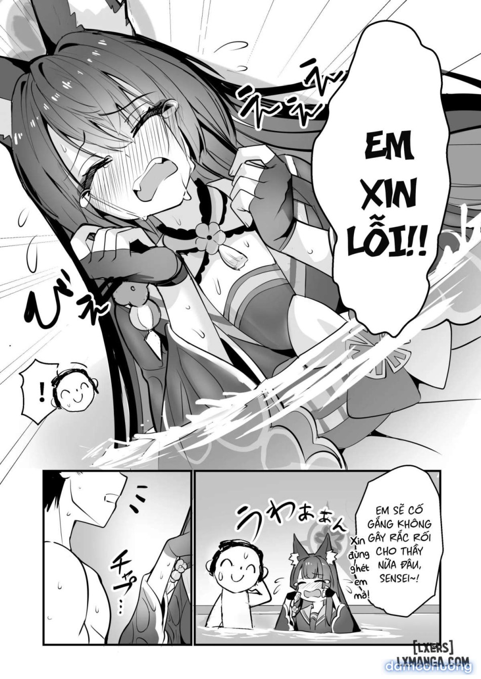 Kosaka Wakamo wa Aitakutee 