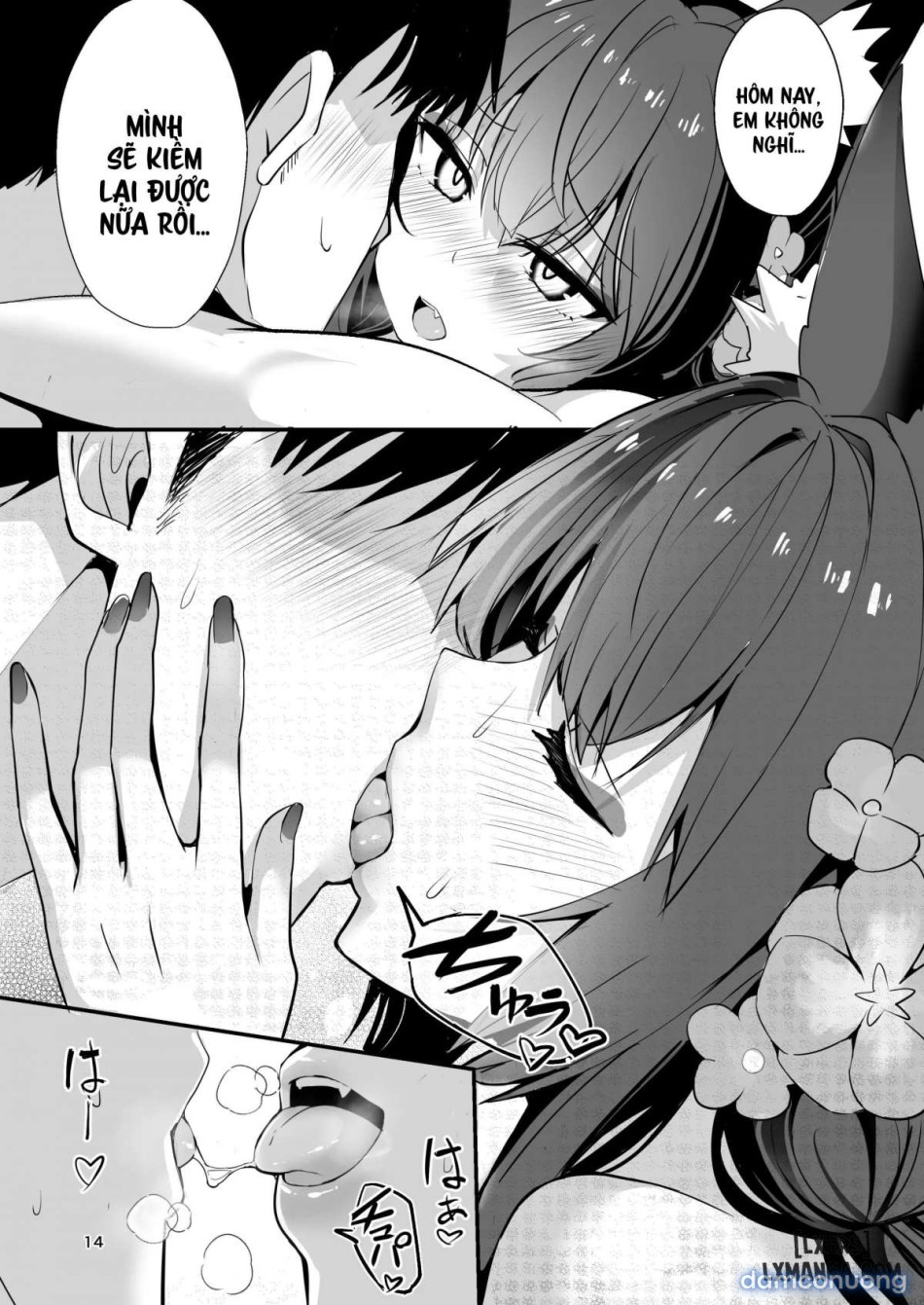 Kosaka Wakamo wa Aitakutee 