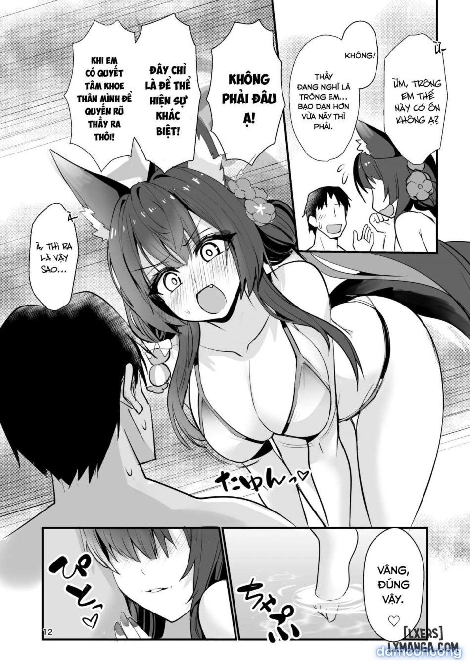 Kosaka Wakamo wa Aitakutee 