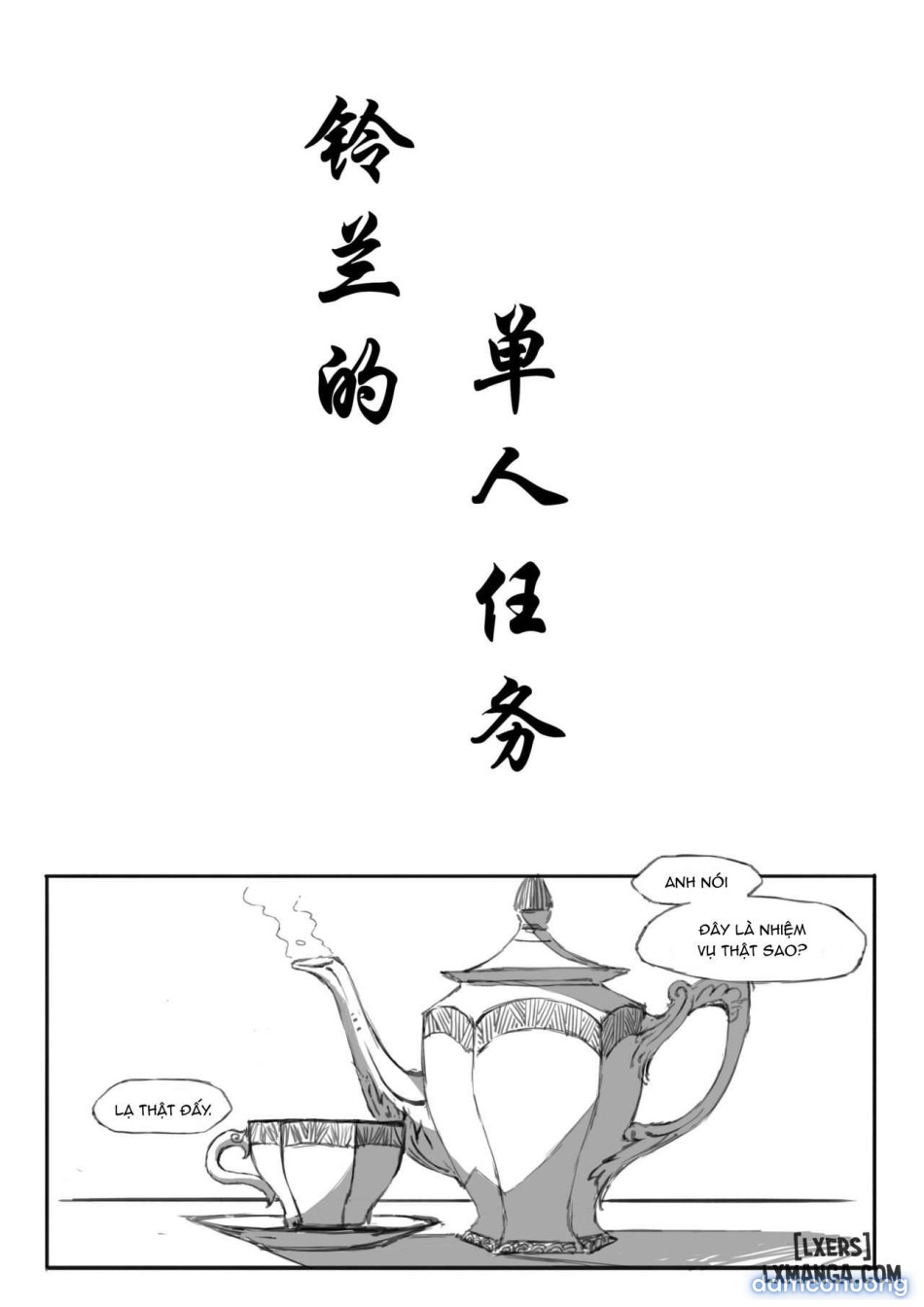Suzuran's Solo Mission 