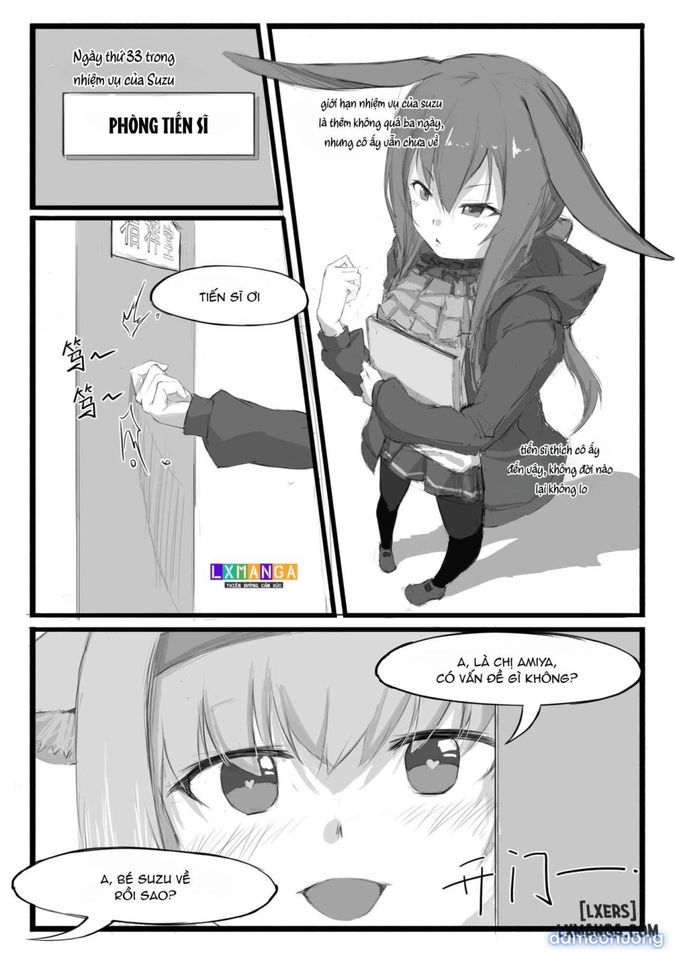 Suzuran's Solo Mission 