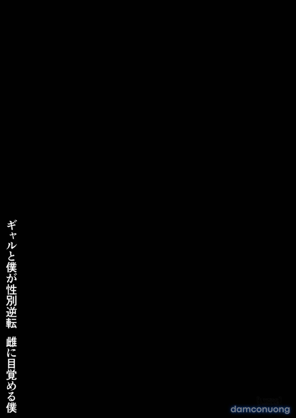 Gal to Boku ga Seibetsu Gyakuten Mesu ni Mezameru Boku 