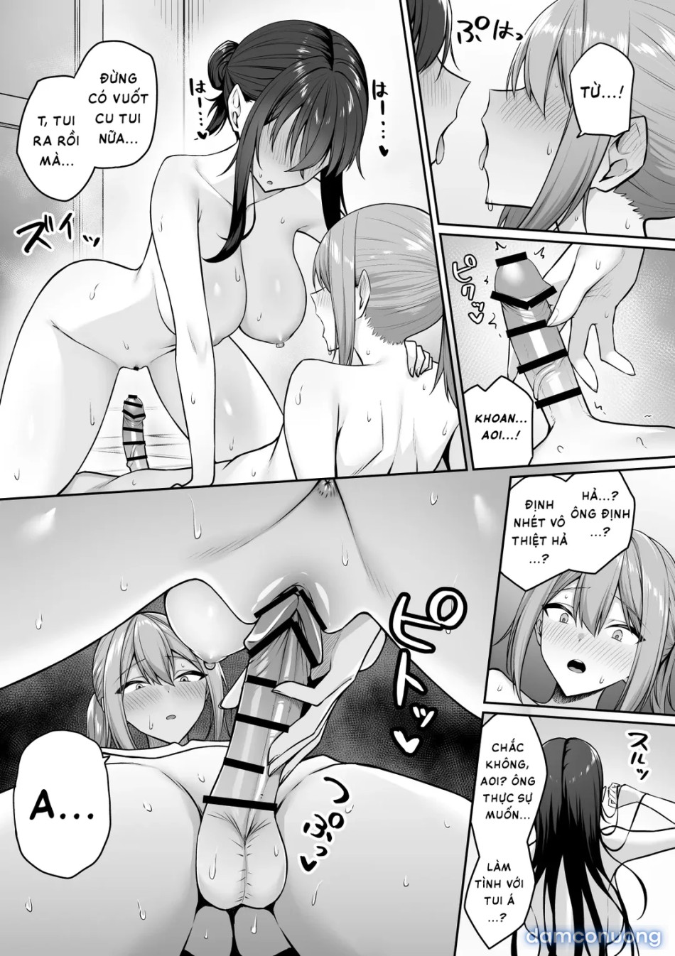 Gal to Boku ga Seibetsu Gyakuten Mesu ni Mezameru Boku 
