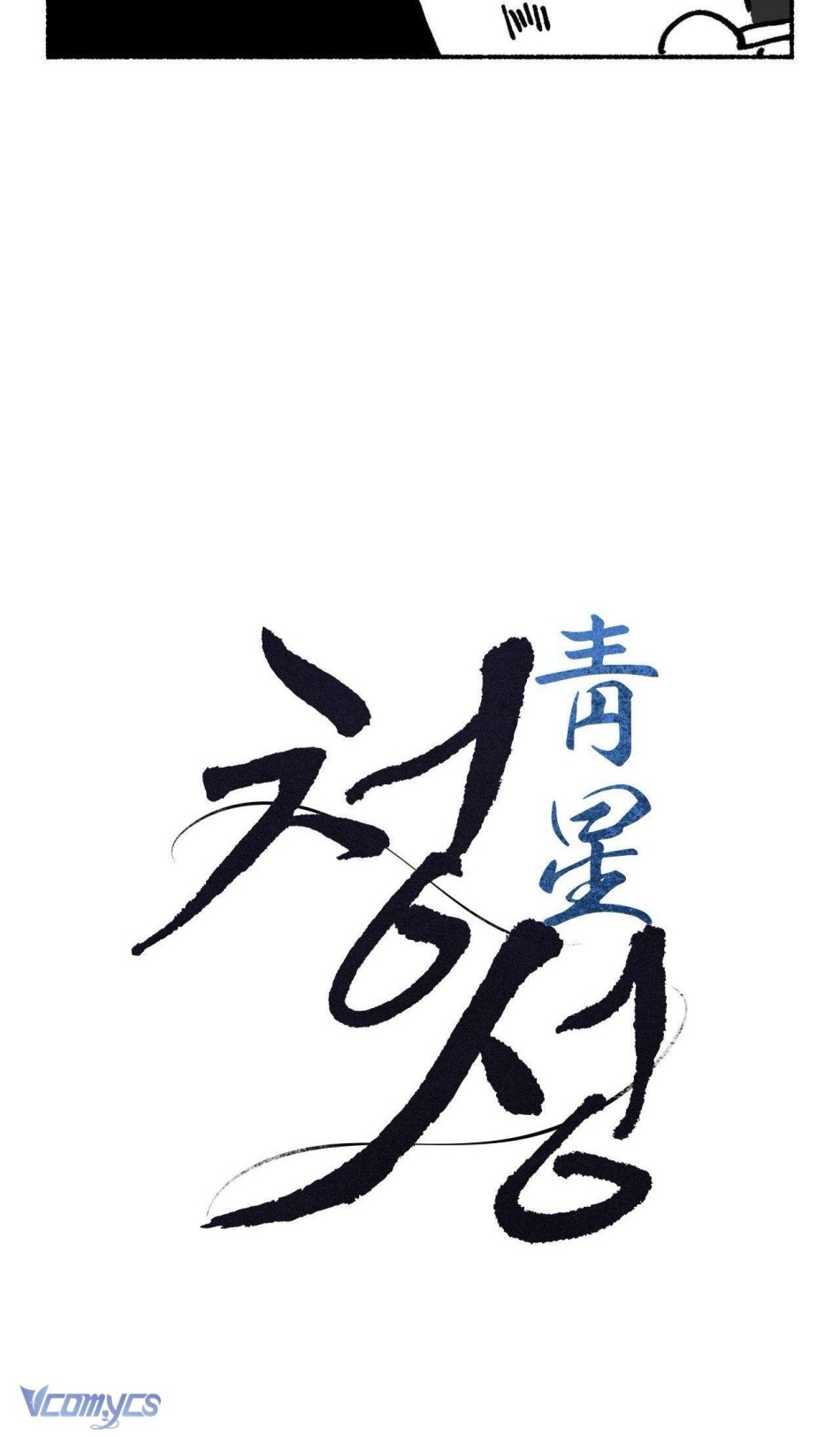 Hoa Lam Tinh 