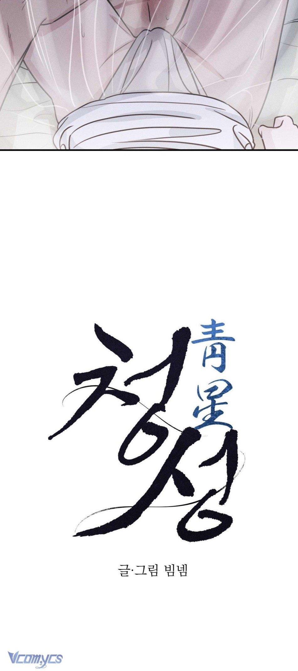 Hoa Lam Tinh 