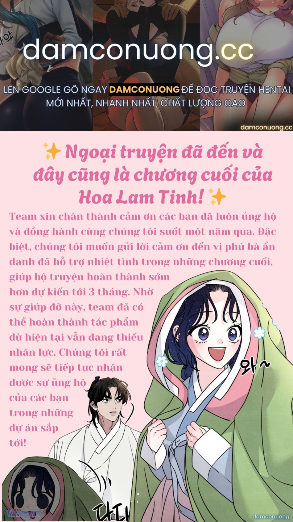 Hoa Lam Tinh 