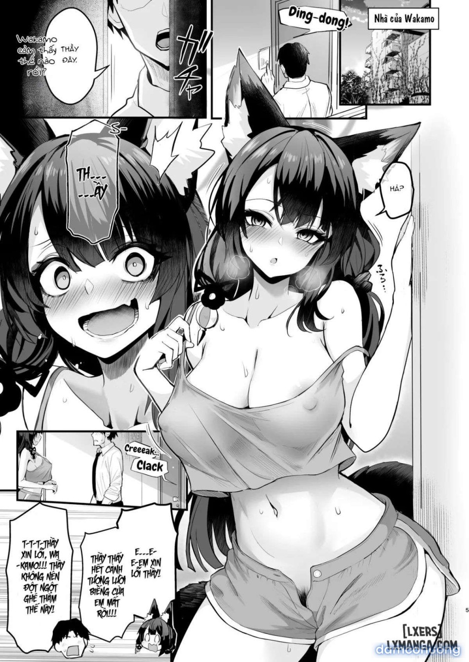 Wakamo-san, That's a Coldd 