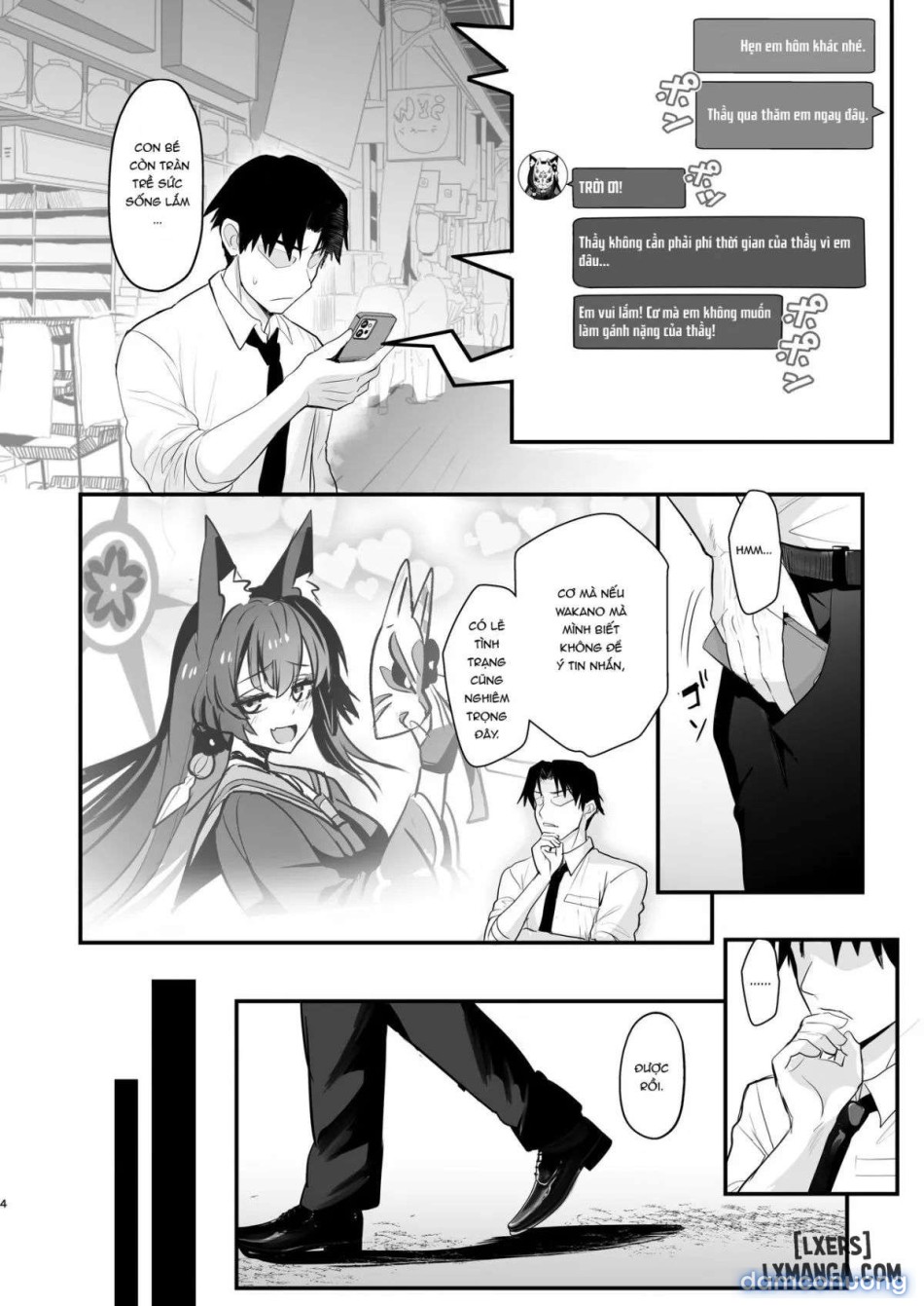 Wakamo-san, That's a Coldd 