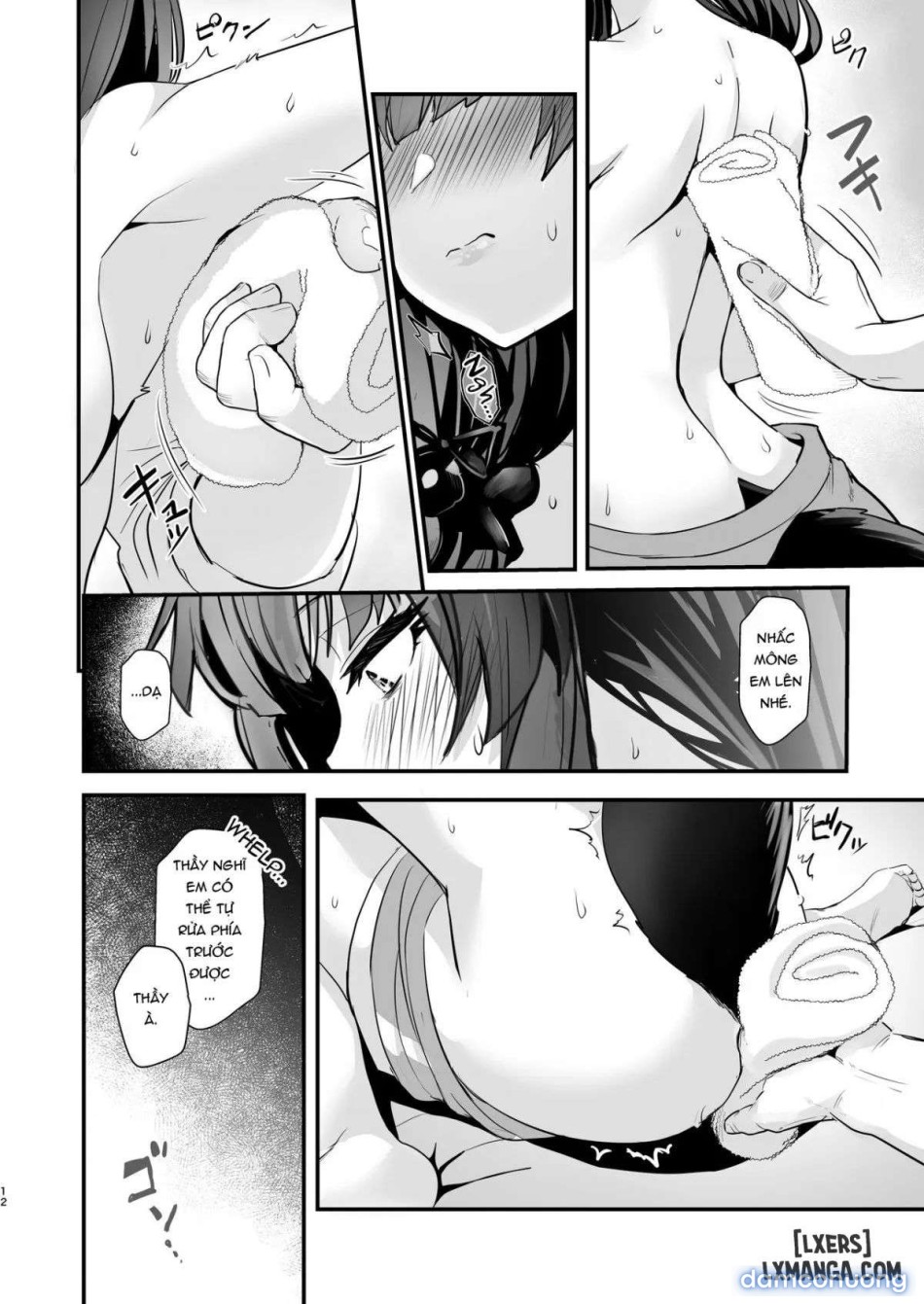 Wakamo-san, That's a Coldd 
