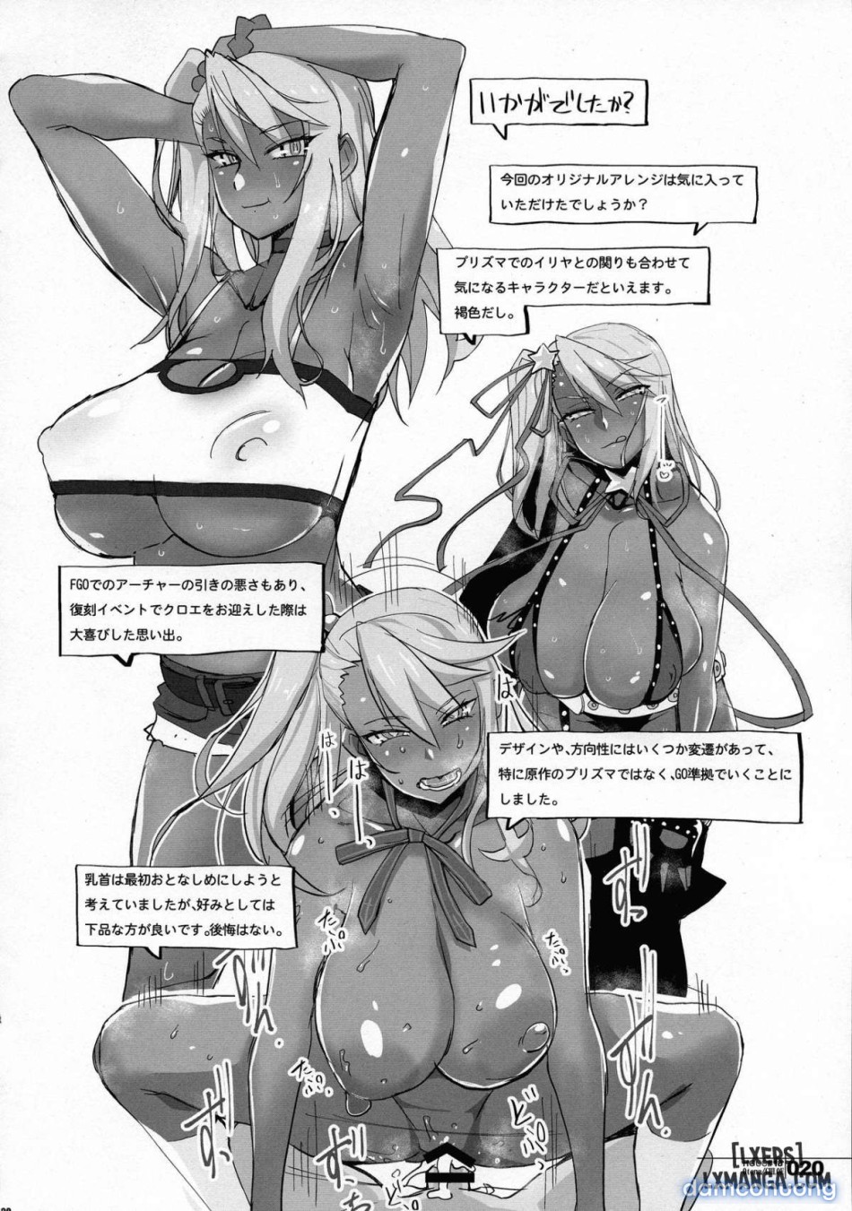 Adult Chloee 
