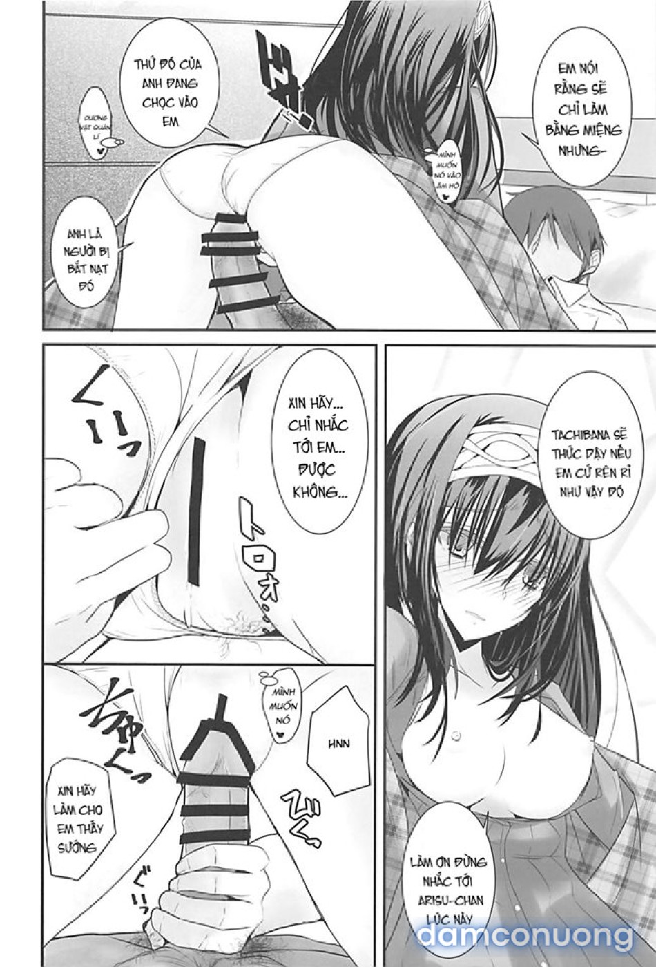 S.E.10 (THE IDOLM@STER CINDERELLA GIRLS) 