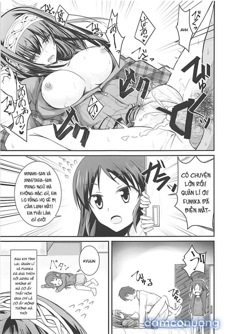 S.E.10 (THE IDOLM@STER CINDERELLA GIRLS) 