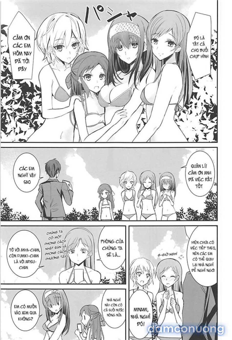 S.E.10 (THE IDOLM@STER CINDERELLA GIRLS) 