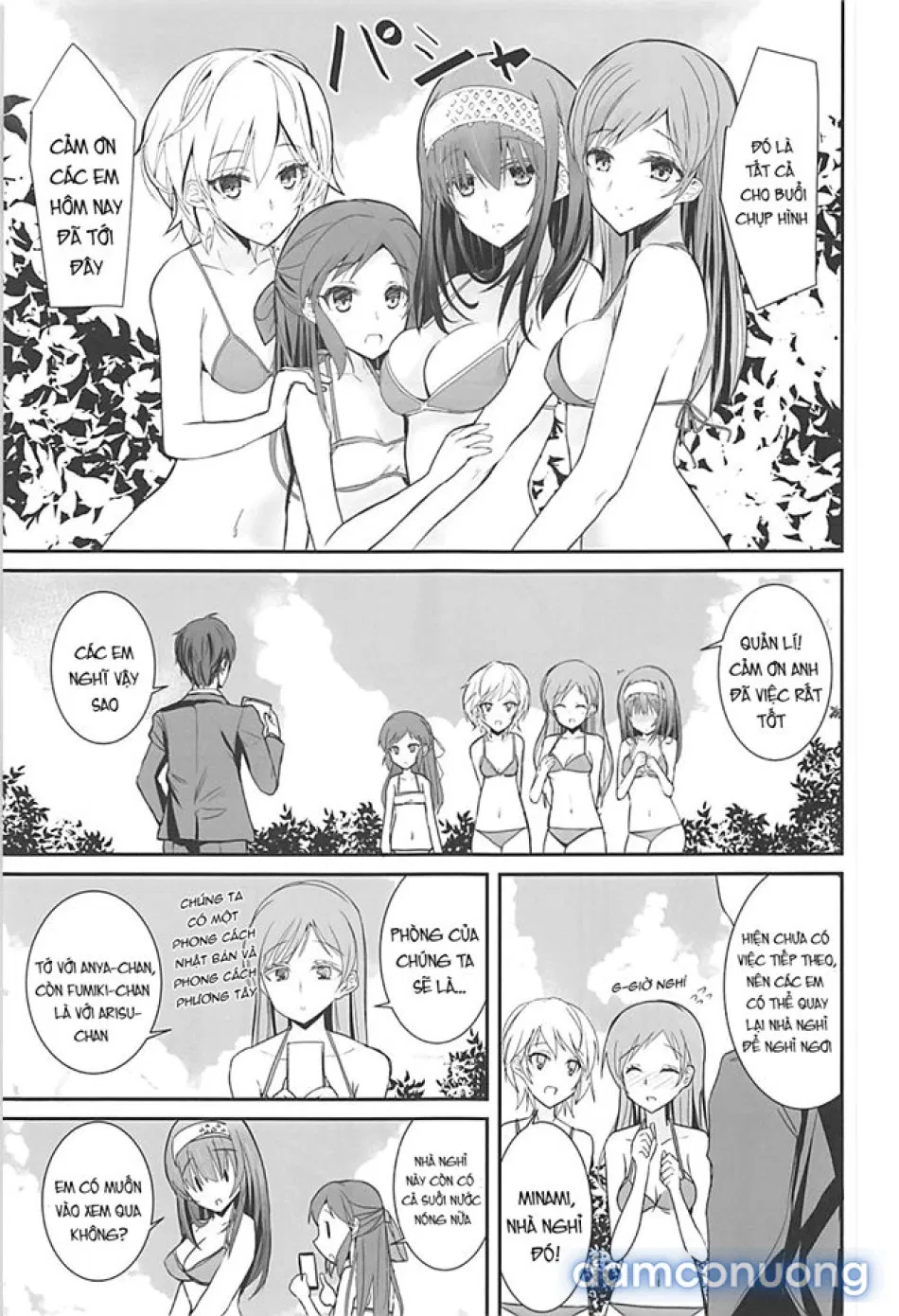 S.E.10 (THE IDOLM@STER CINDERELLA GIRLS) 