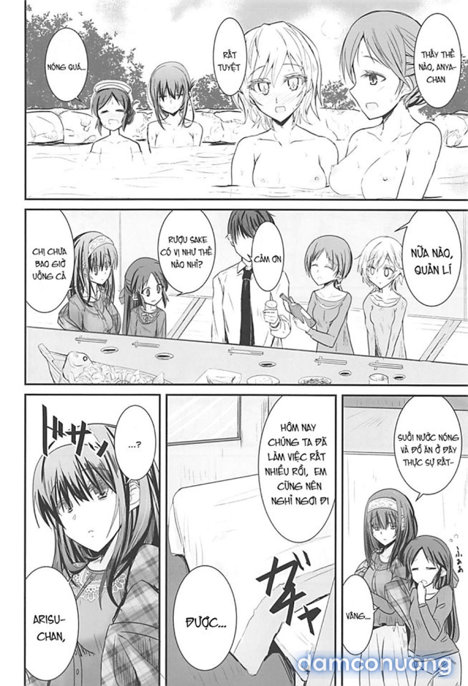 S.E.10 (THE IDOLM@STER CINDERELLA GIRLS) 