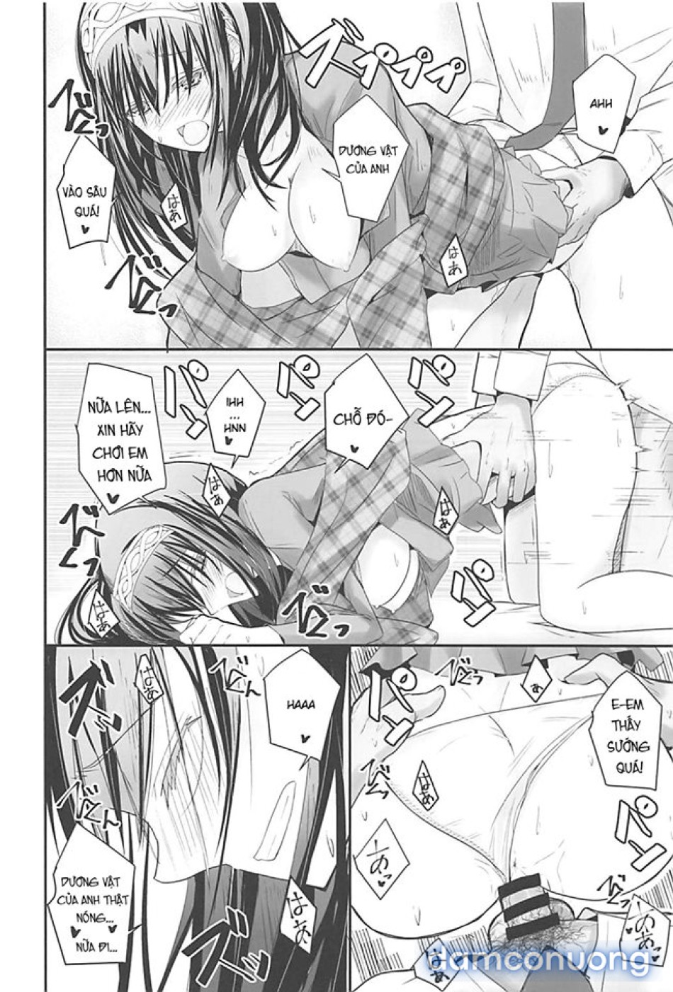 S.E.10 (THE IDOLM@STER CINDERELLA GIRLS) 