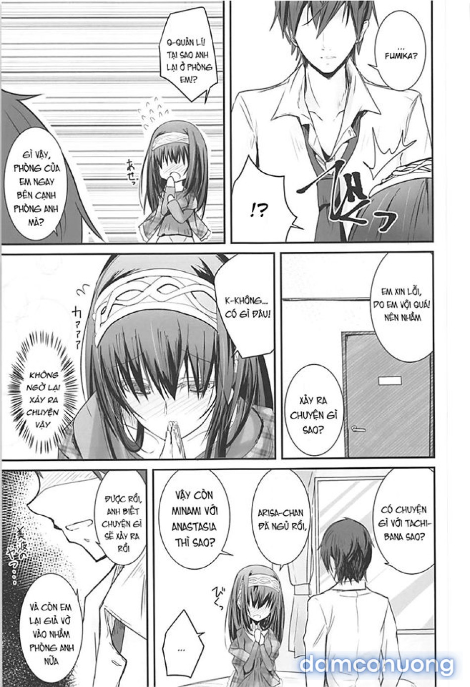 S.E.10 (THE IDOLM@STER CINDERELLA GIRLS) 