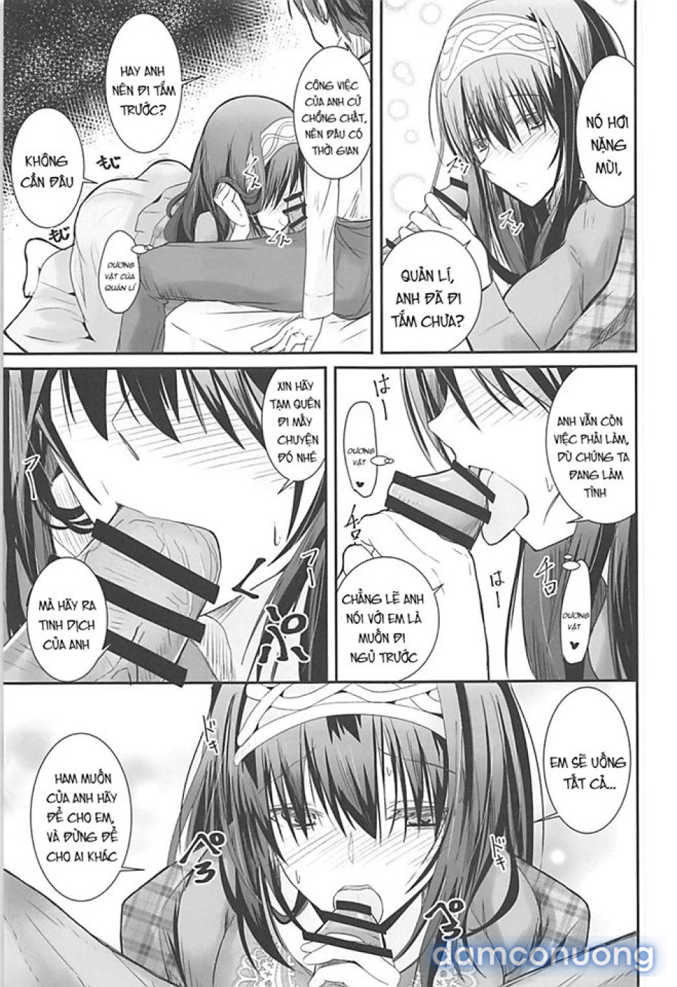 S.E.10 (THE IDOLM@STER CINDERELLA GIRLS) 