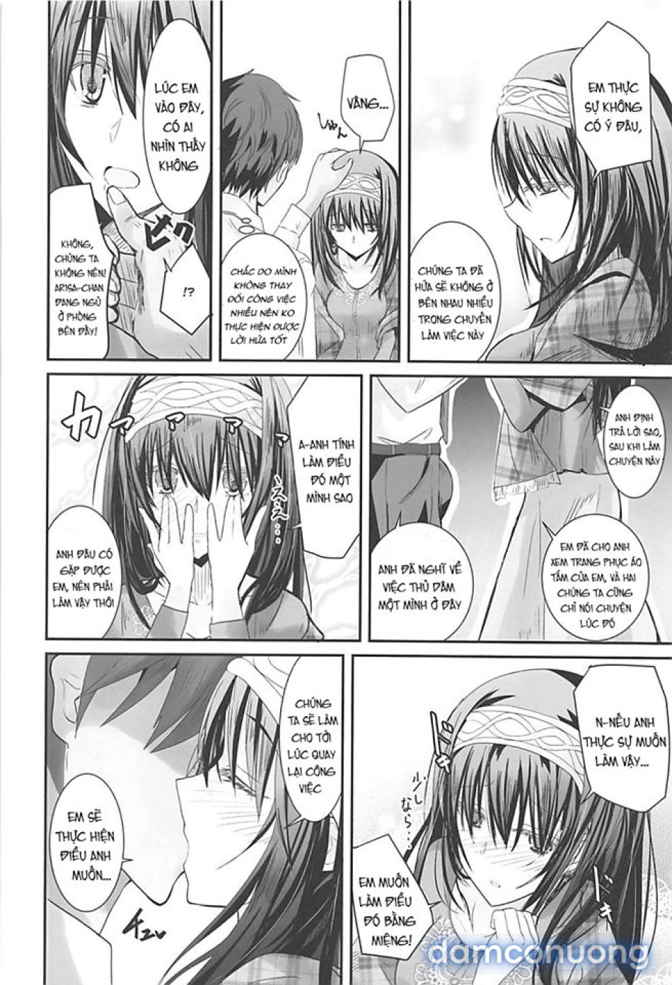 S.E.10 (THE IDOLM@STER CINDERELLA GIRLS) 