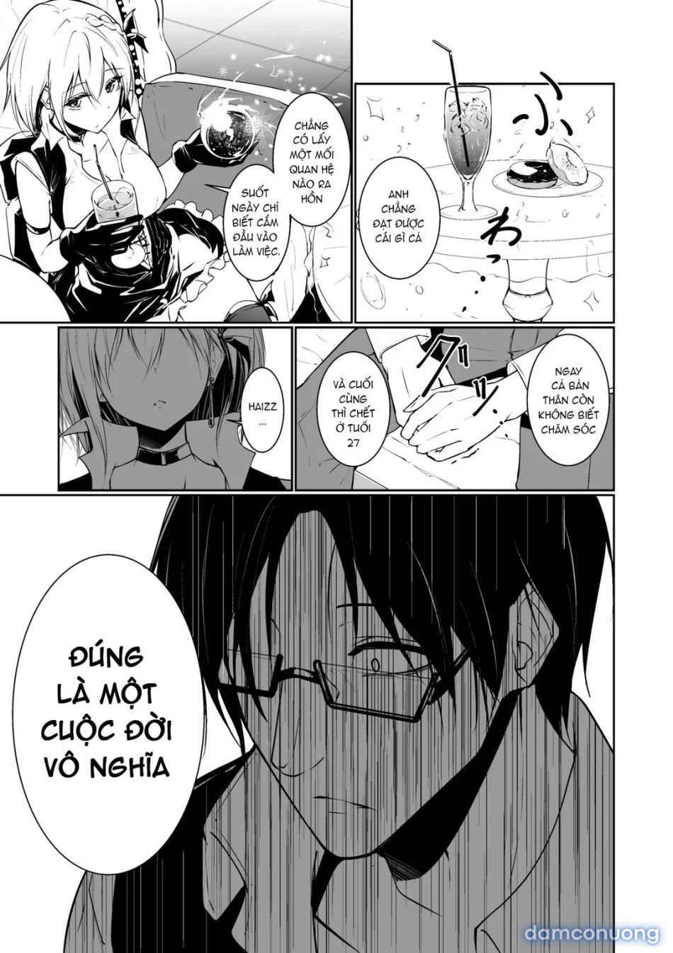 Megamisama no Ohayou 