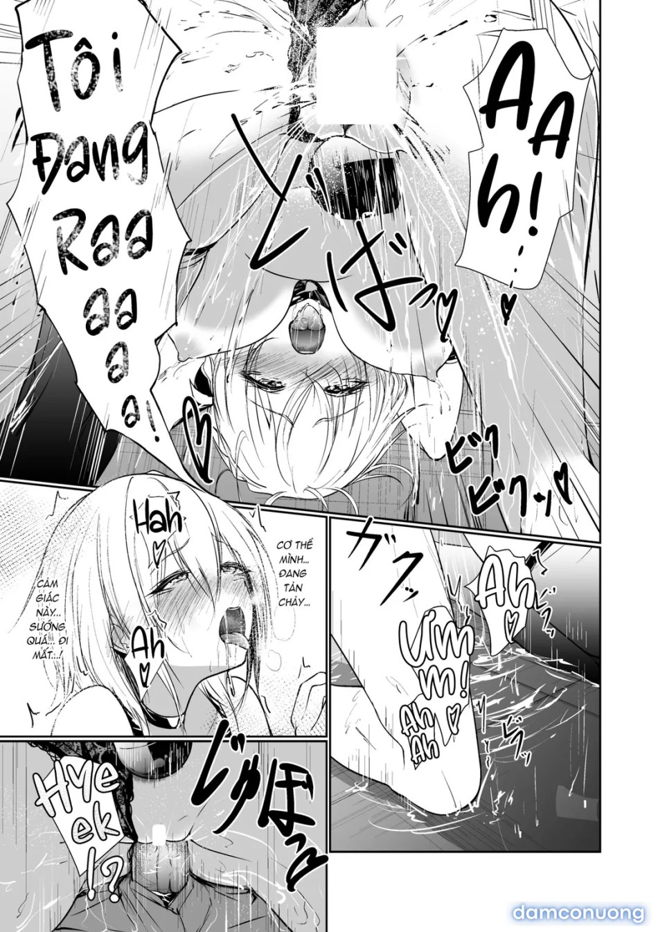 Megamisama no Ohayou 