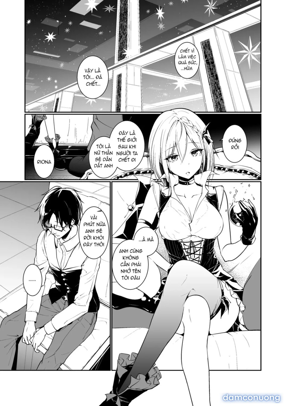Megamisama no Ohayou 