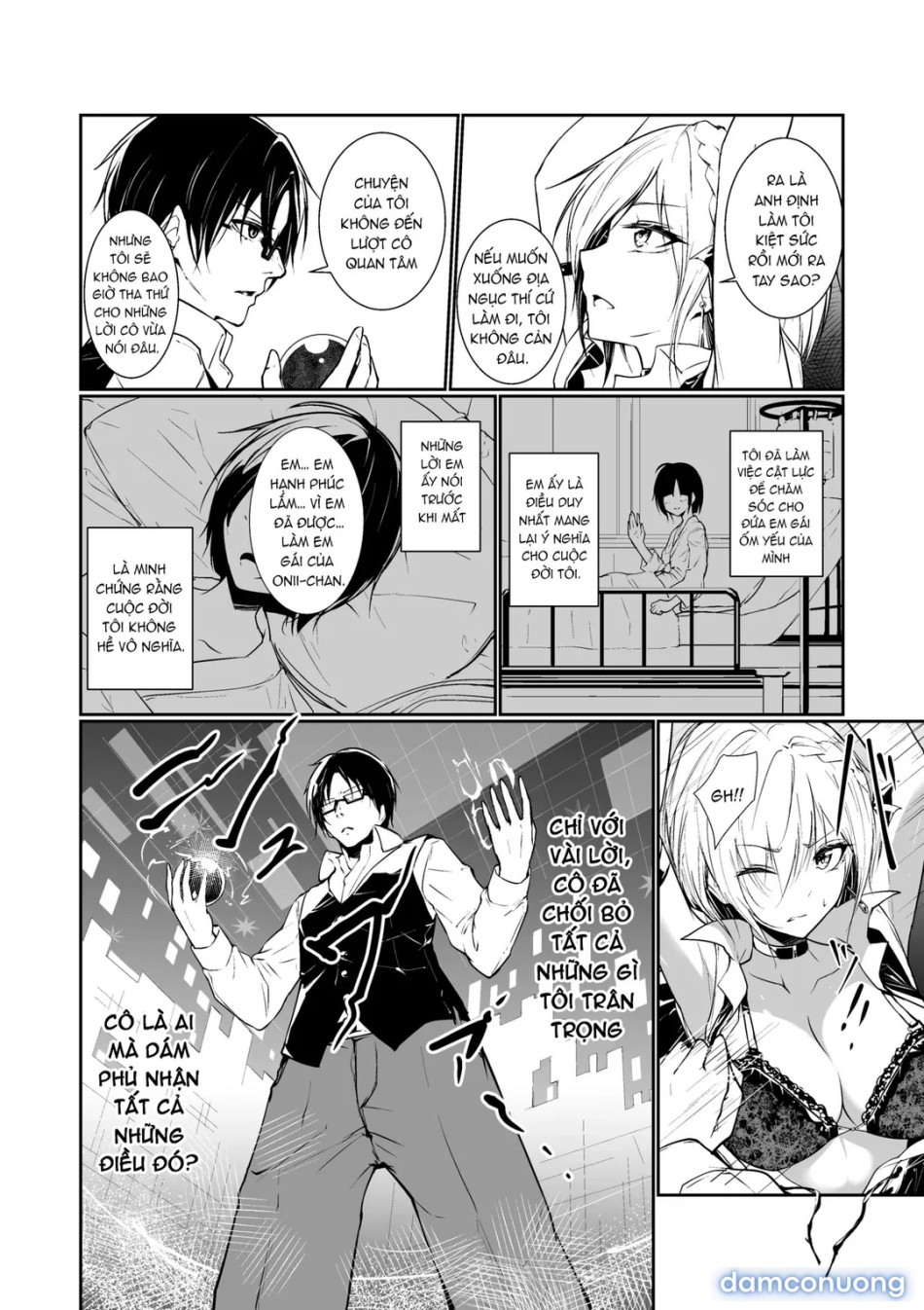 Megamisama no Ohayou 