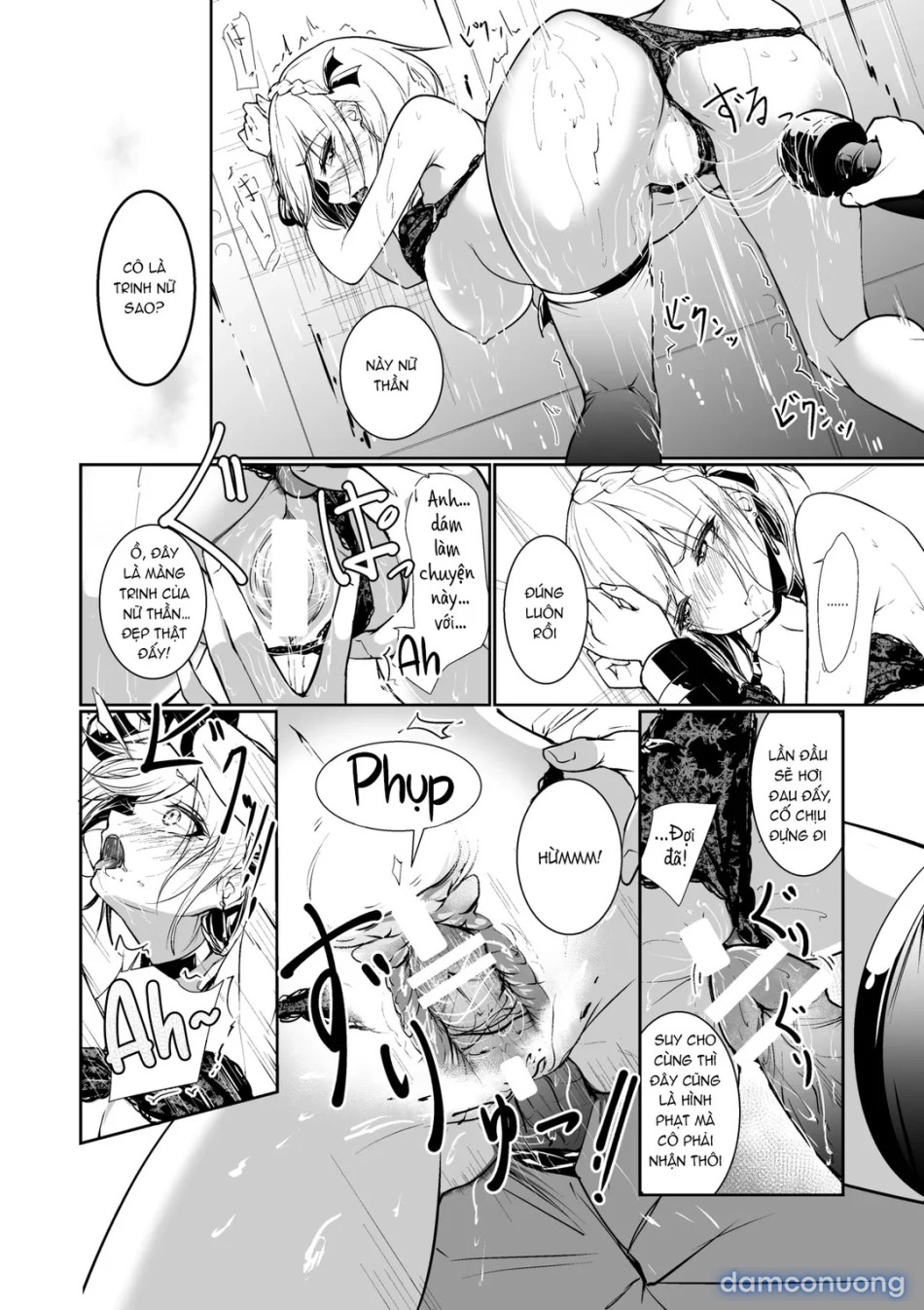 Megamisama no Ohayou 