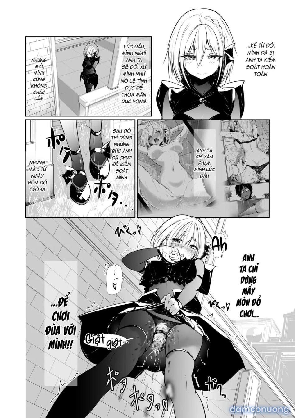 Megamisama no Ohayou 