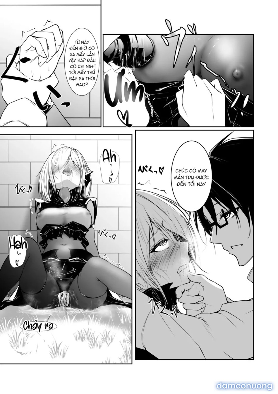 Megamisama no Ohayou 