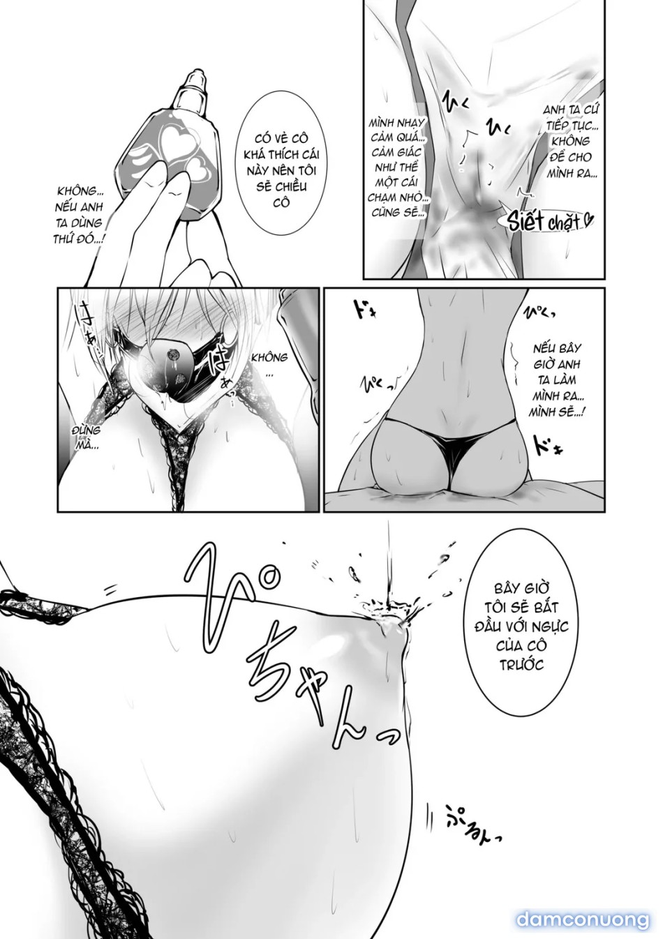 Megamisama no Ohayou 