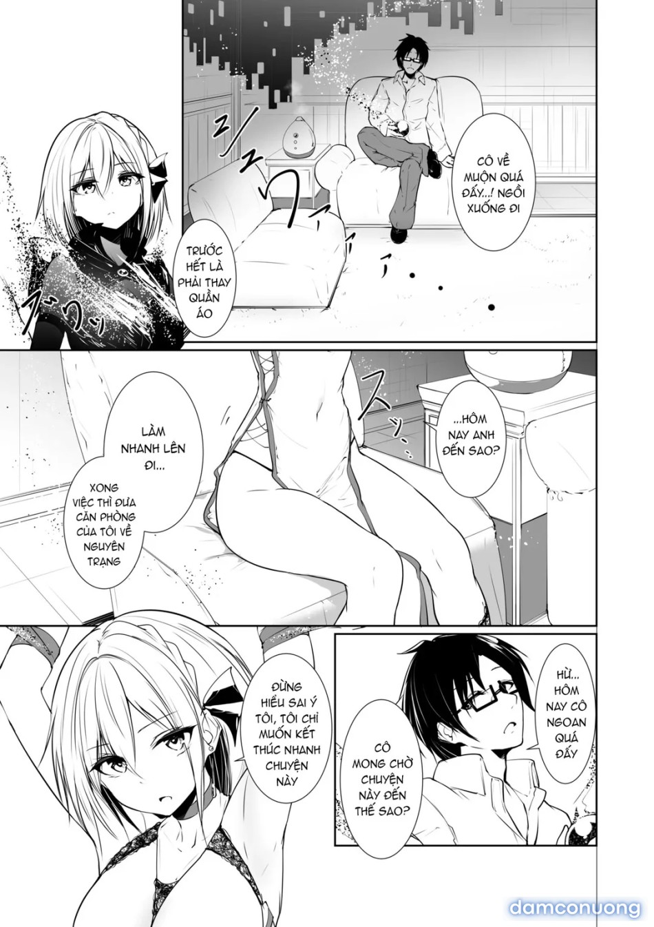 Megamisama no Ohayou 